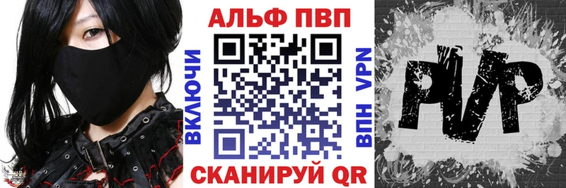 Наркотические вещества Чехов Alpha PVP  Меф мяу мяу  COCAIN  Гашиш  Амфетамин  Марихуана 