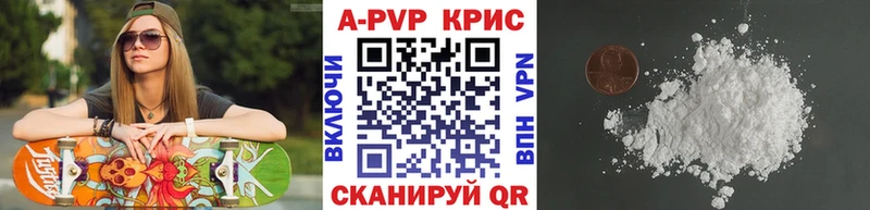 сайты даркнета наркотические препараты  Чехов  A PVP СК КРИС 