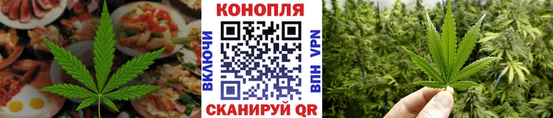 купить   Чехов  Cannafood марихуана 