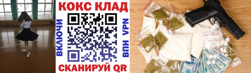 где продают наркотики  Чехов  сайты даркнета формула  COCAIN Fish Scale 