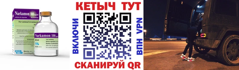 mega ссылка  Чехов  КЕТАМИН VHQ 