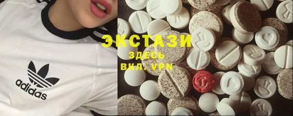 мяу мяу кристалл Алзамай