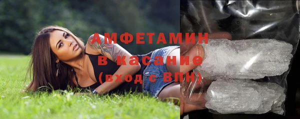 мяу мяу кристалл Алзамай