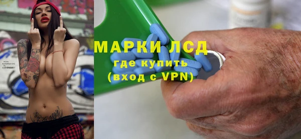 PSILOCYBIN Алексин