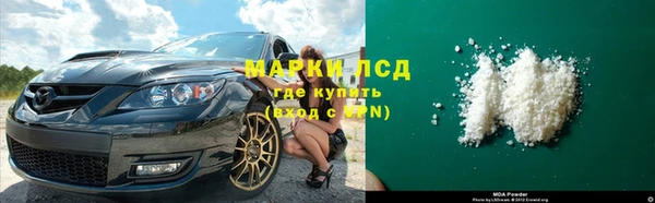 PSILOCYBIN Алексин