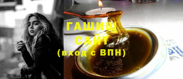 кокаин премиум Михайловка