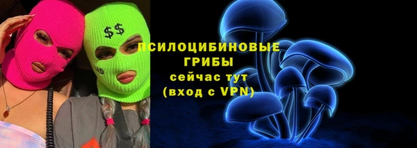 мяу мяу кристалл Алзамай