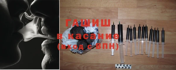 мяу мяу кристалл Алзамай