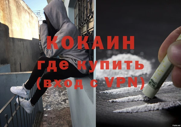 мяу мяу кристалл Алзамай