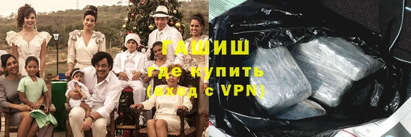 мяу мяу кристалл Алзамай