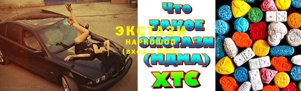 мяу мяу кристалл Алзамай
