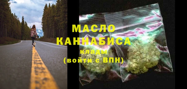 эйфоретик Абдулино