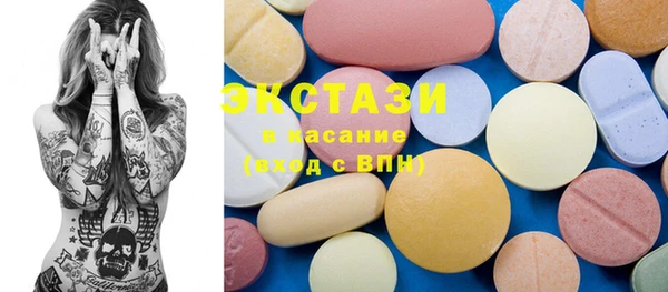 PSILOCYBIN Алексин