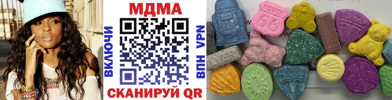 MDMA crystal  Чехов 