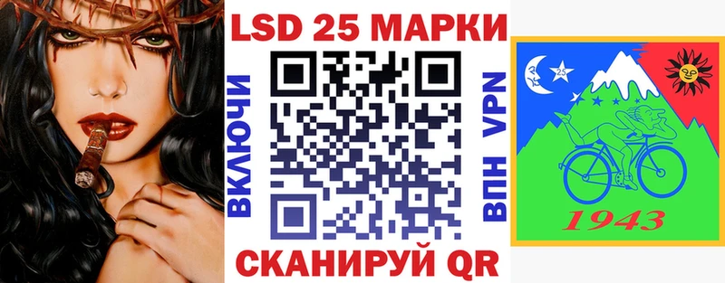 Марки 25I-NBOMe 1,8мг  Чехов 