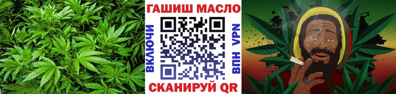 Дистиллят ТГК гашишное масло  что такое наркотик  Чехов 